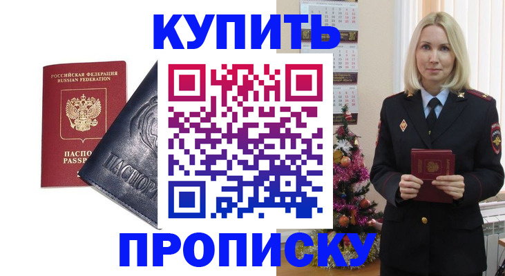 регистрация для школы в Йошкар-Оле