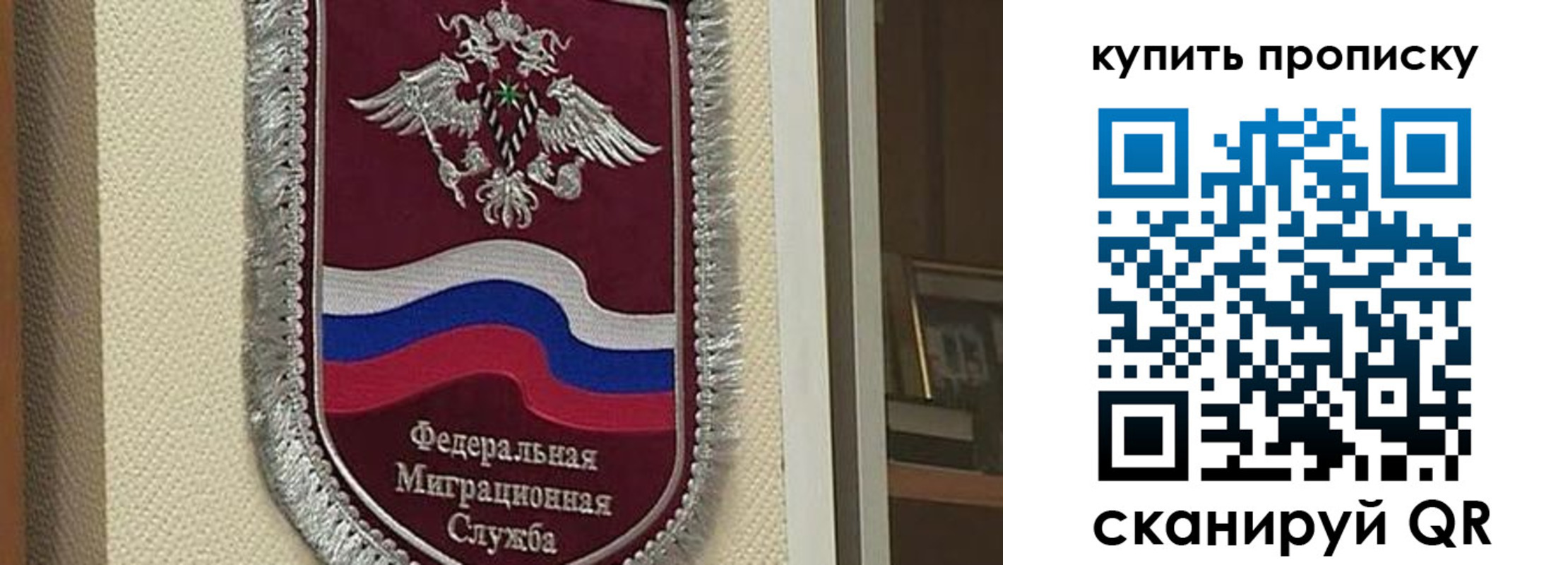 временная регистрация собственник в Йошкар-Оле