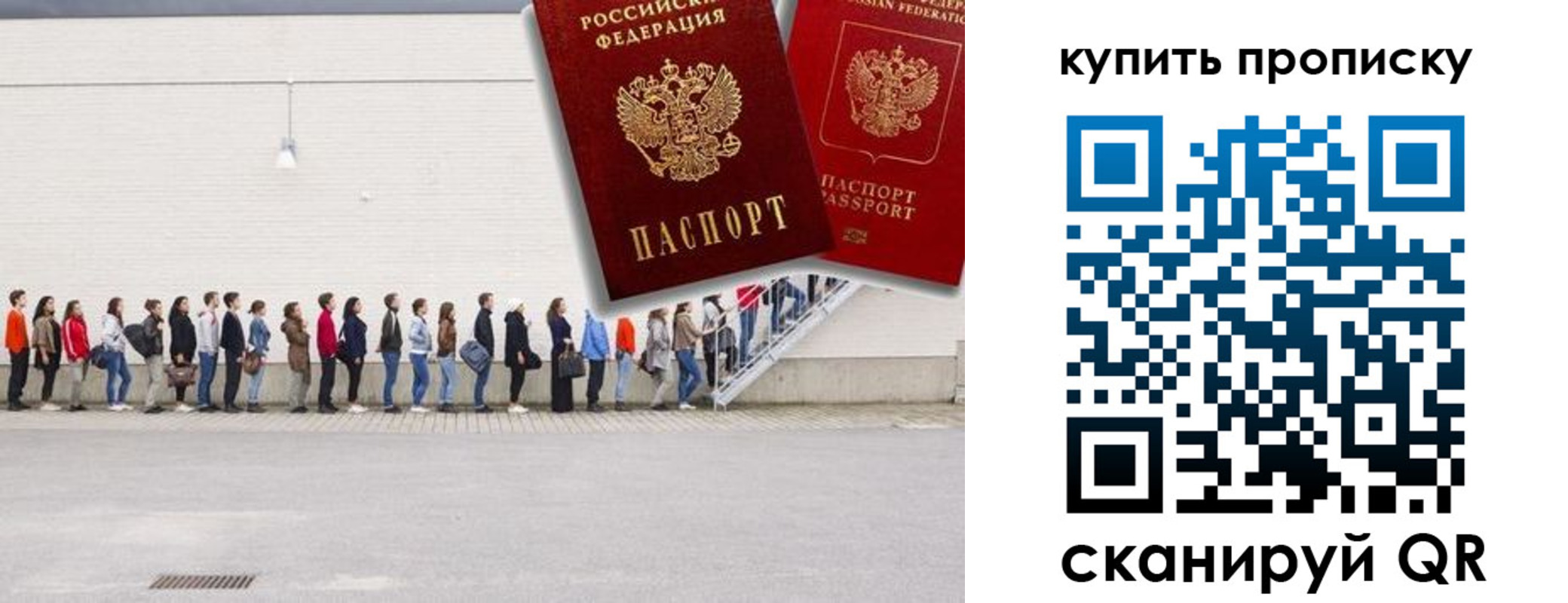 временная регистрация госуслуги в Йошкар-Оле
