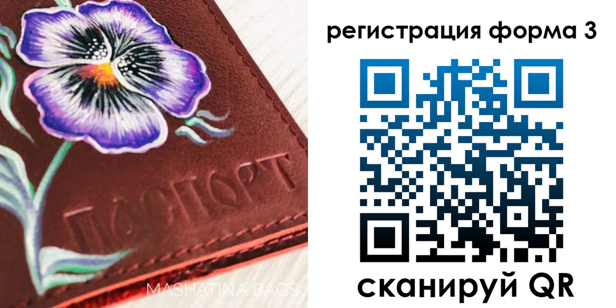 прописка гарантия в Йошкар-Оле