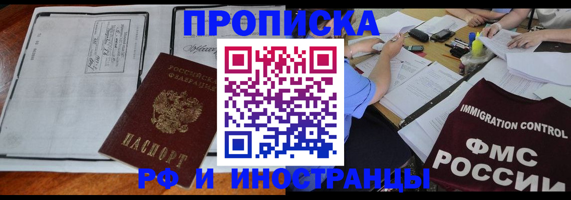 регистрация для школы в Йошкар-Оле
