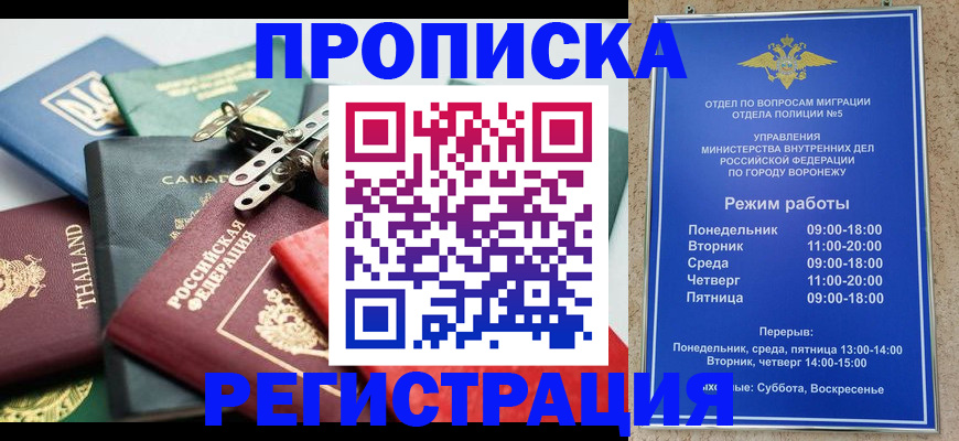 форма 3 в Йошкар-Оле